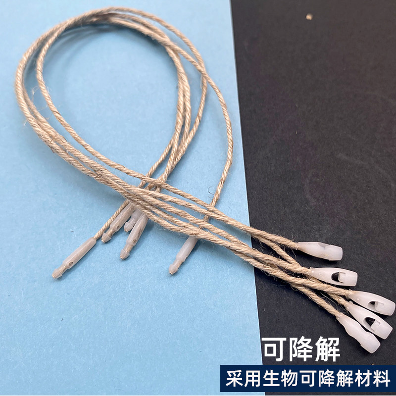 可降解吊绳棉绳麻绳日本吊粒服装行业挂吊牌挂绳可出口环保型线轮