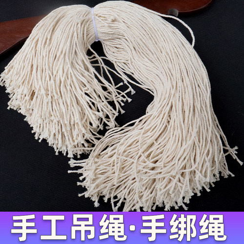 黑色白色米色衣服吊绳标签绳