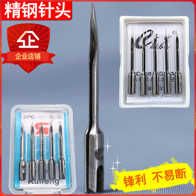 精钢针头标签枪针钢针图片
