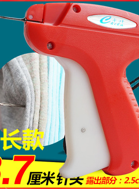 加长细吊牌枪千叶3802B枪3.7厘米加长标签枪胶针枪袜子枪枪针胶钉