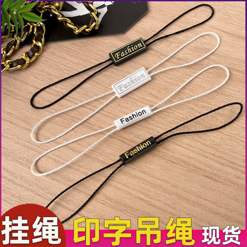 高档吊绳双插吊牌绳子