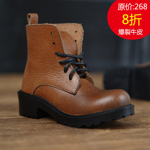 BJD娃鞋 75叔真皮短筒靴 现货