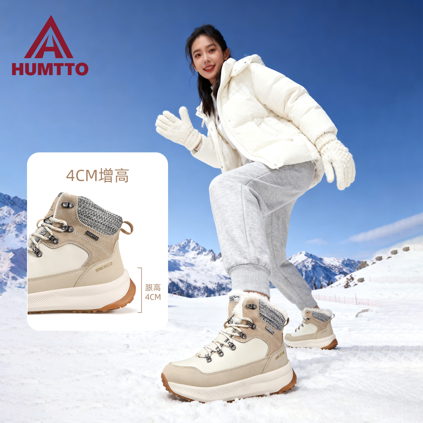 悍途户外雪地靴保暖抗寒滑雪鞋