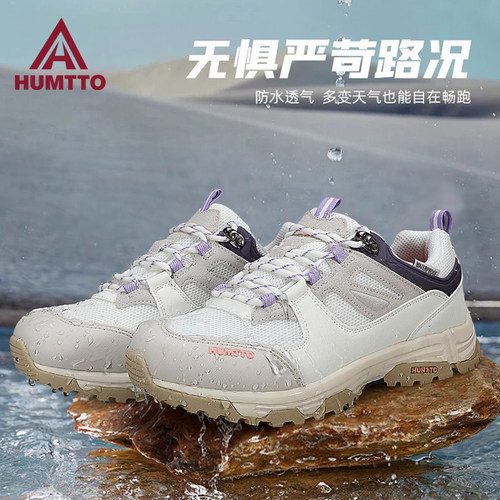悍途防水女鞋户外防滑运动徒步