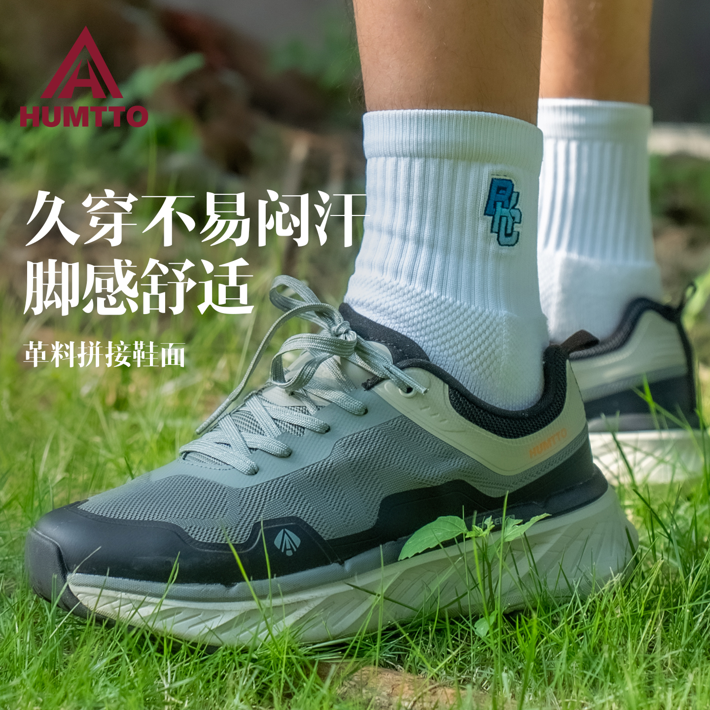 悍途户外休闲鞋男鞋防滑防泼水