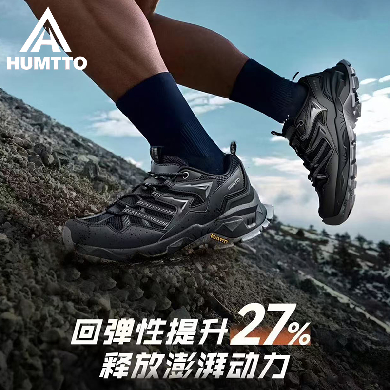 悍途登山鞋男防滑徒步鞋男鞋