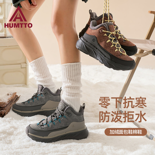 休闲女鞋 加绒加厚保暖东北防滑缓震棉鞋 雪地靴女新款 悍途户外冬季