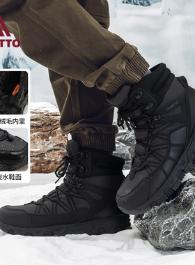 悍途户外雪地靴男冬季冰面防滑防寒加绒保暖棉鞋女高帮登山徒步鞋