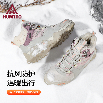 悍途冬季防滑加绒保暖雪地靴