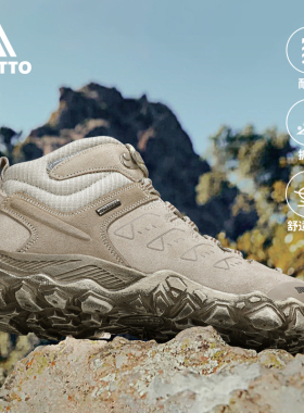 悍途登山鞋男户外春秋防滑防泼水高帮缓震越野鞋专业爬山徒步鞋女
