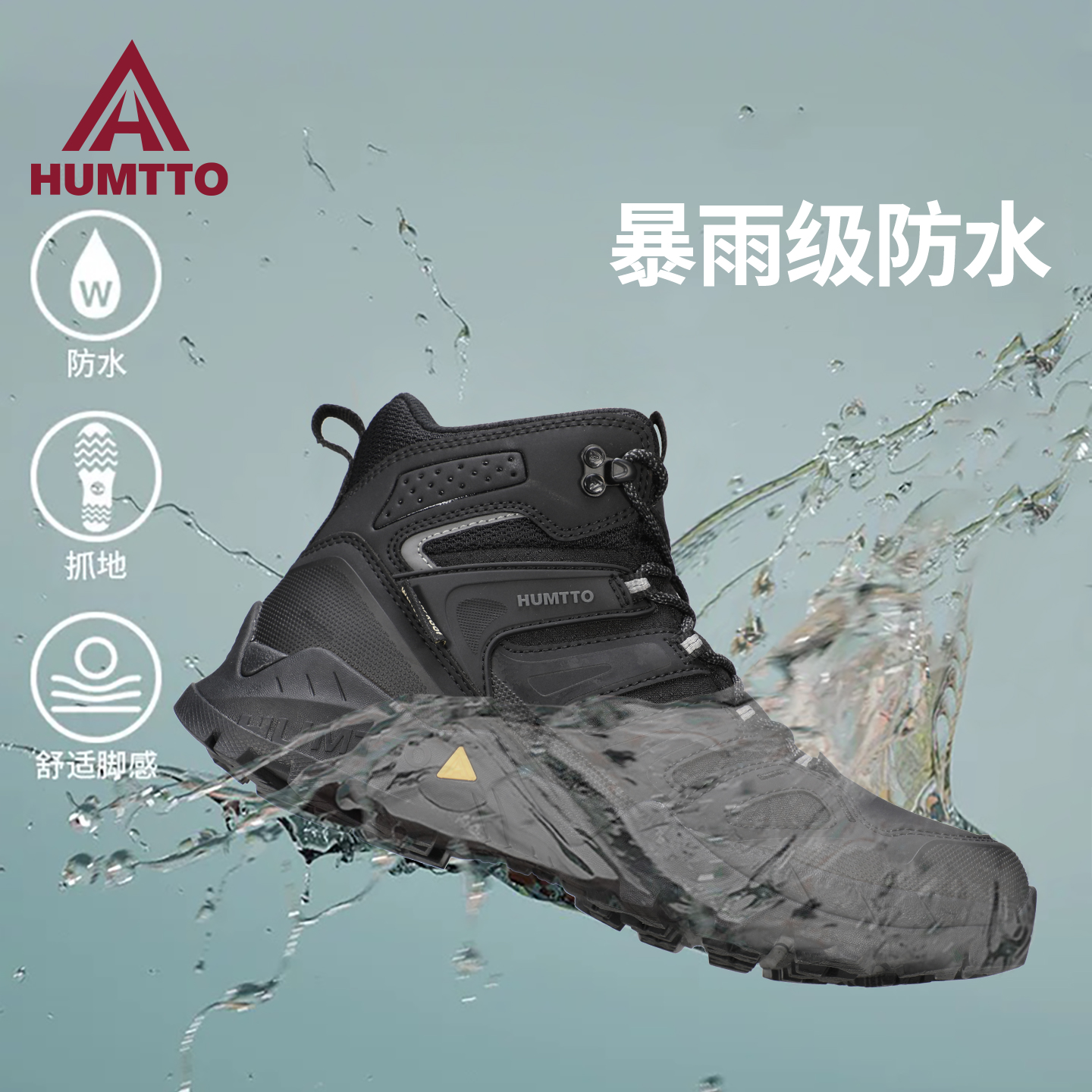 悍途户外登山鞋男鞋新款防滑耐磨