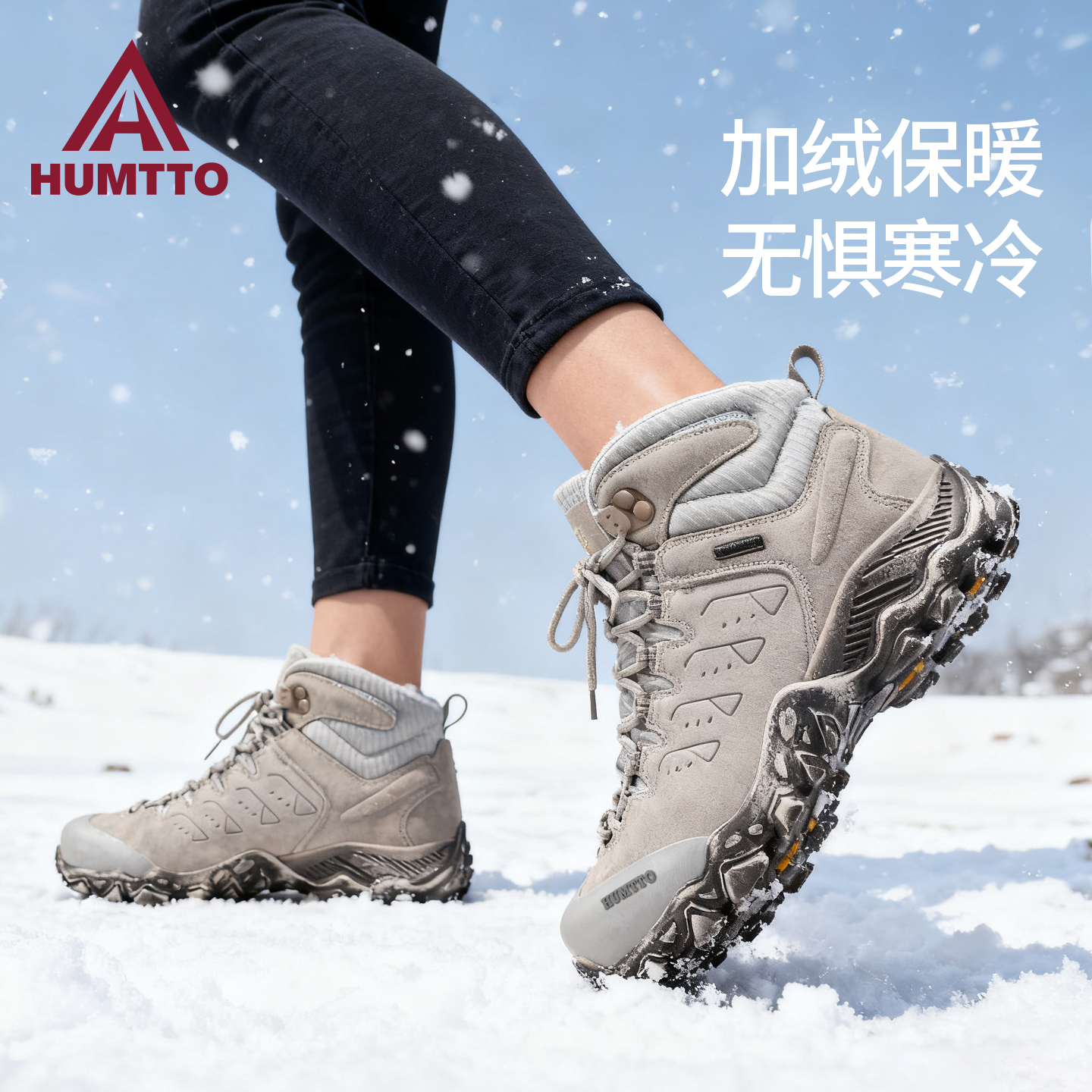 悍途保暖棉鞋女高帮加绒运动鞋