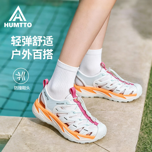 悍途夏季女透气轻便溯溪凉鞋