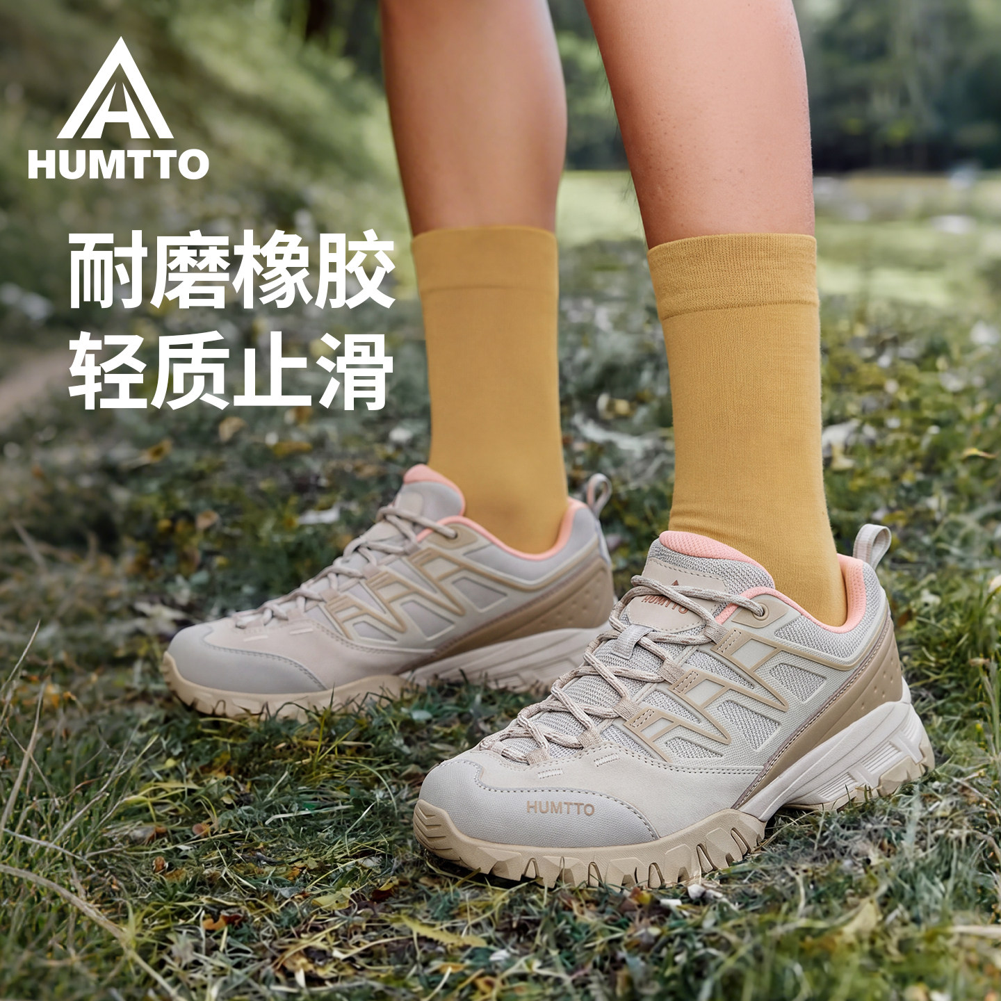 悍途户外登山鞋女透气运动鞋