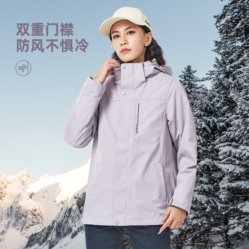 悍途户外运动风衣女可拆卸登山服