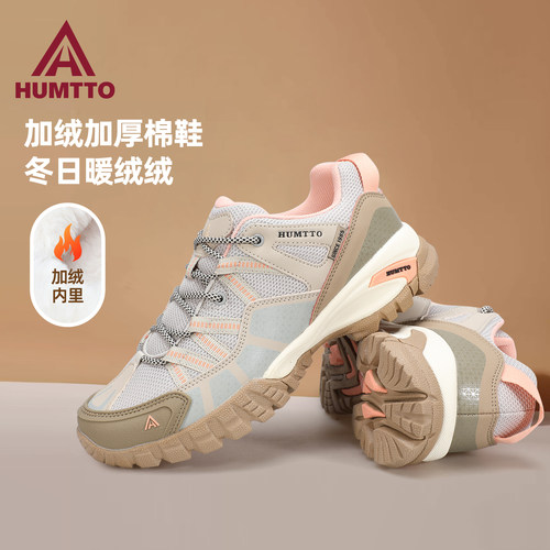 悍途女鞋加绒休闲厚底保暖棉鞋