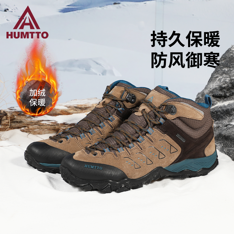 悍途保暖棉鞋加绒加厚雪地靴男女