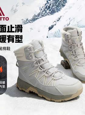 悍途加绒保暖棉鞋男士新款冬季厚底加厚防水男鞋东北运动雪地靴女