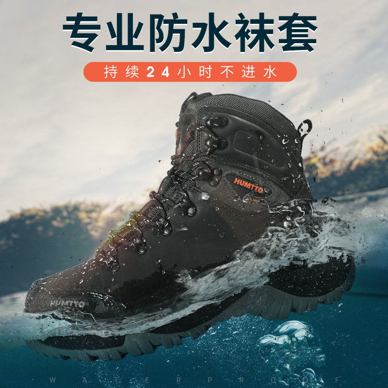 悍途官方牛皮防水耐磨高帮登山靴