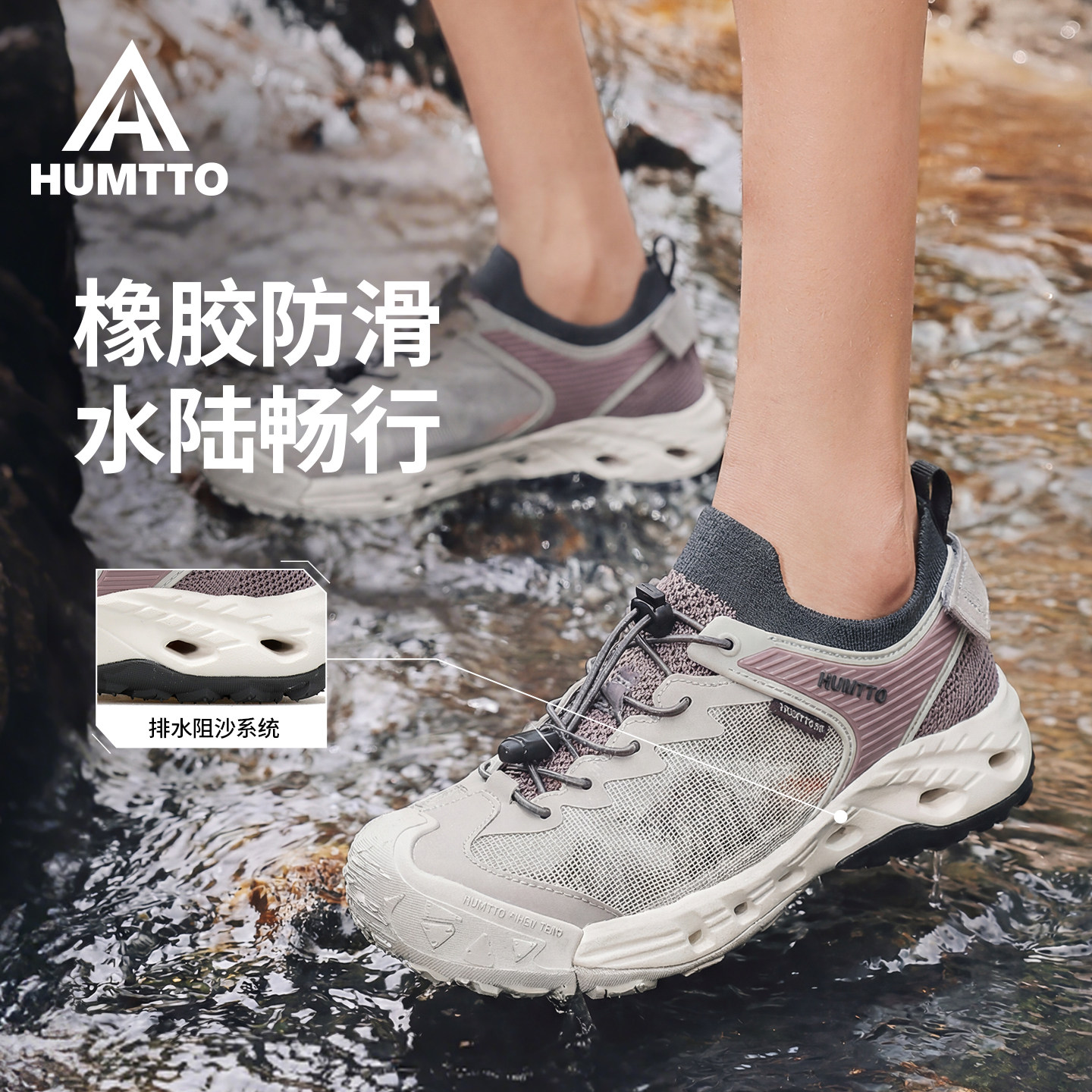 悍途溯溪鞋女速干夏季户外登山透气朔溪钓鱼防滑男鞋沙滩涉水鞋男