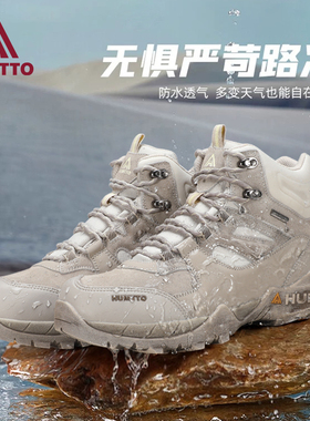 悍途防水男鞋春季户外工装运动鞋缓震专业登山鞋防滑耐磨高帮鞋