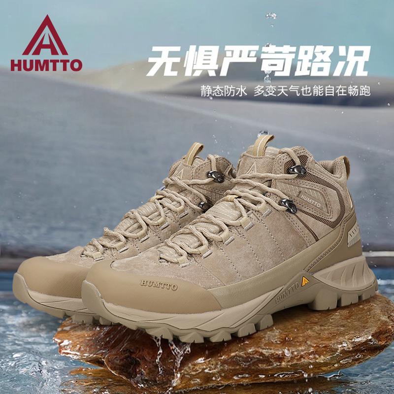 悍途高帮男鞋冬季新款徒步防水鞋