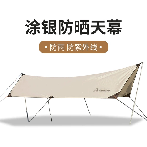 Дорожный навес, большая палатка для кемпинга, защита от солнца