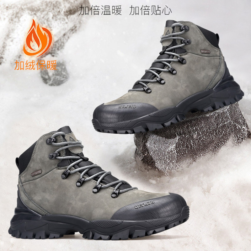 悍途官方雪地靴男冬季防滑耐磨羊毛防雪鞋防寒防风黑色减震登山鞋