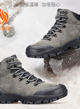 悍途官方雪地靴男冬季防滑耐磨羊毛防雪鞋防寒防风黑色减震登山鞋
