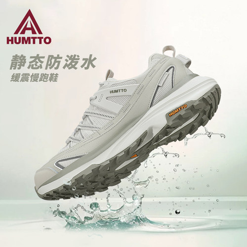 悍途户外男鞋新款耐磨缓震运动