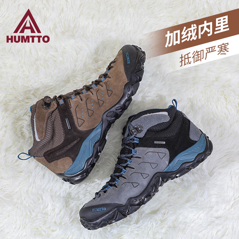 悍途防水加绒雪地靴男户外登山鞋