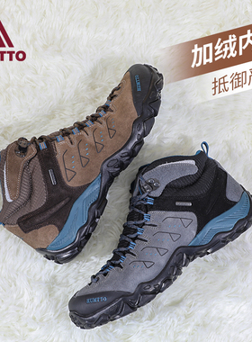 悍途登山雪地靴男冬季防泼水保暖加绒防寒猎鸭靴户外旅游防风女