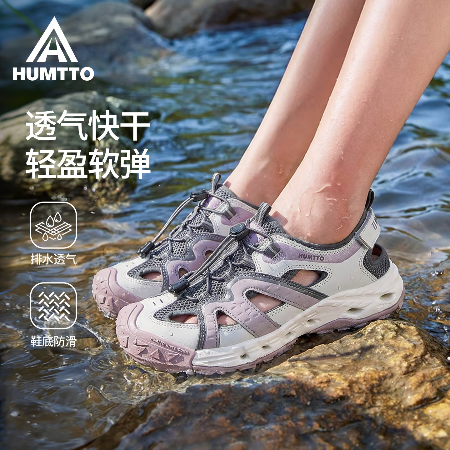 悍途凉鞋女款夏季软底增高包头女鞋防滑海边溯溪徒步运动沙滩鞋男