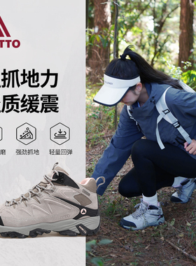 悍途户外登山鞋女秋冬高帮防滑耐磨专业爬山越野鞋防泼水徒步鞋男