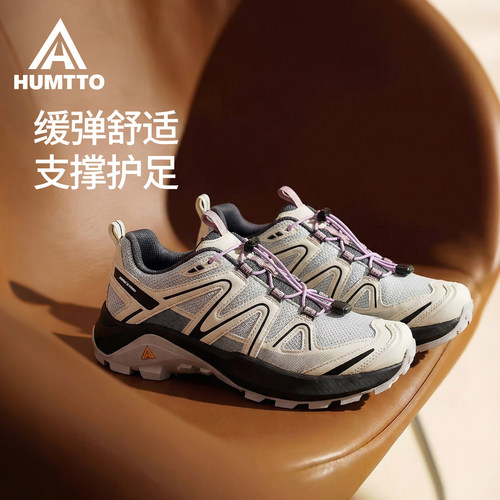 悍途登山徒步鞋女防滑缓震耐磨