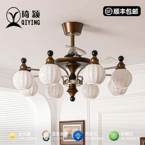 法式复古南洋风隐形风扇灯