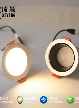 无主灯设计嵌入式筒灯LED客厅入户过道背景墙7W10W天花灯开孔7.5