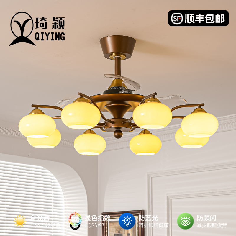 法式复古中古vintage隐形风扇灯