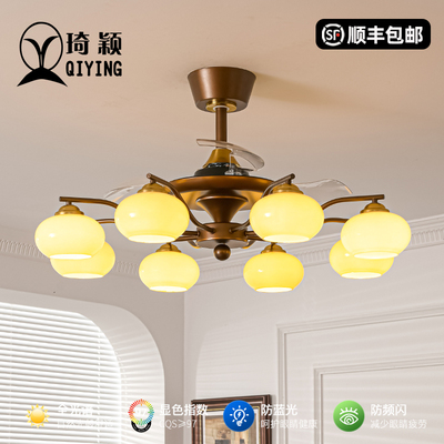 法式复古中古vintage隐形风扇灯