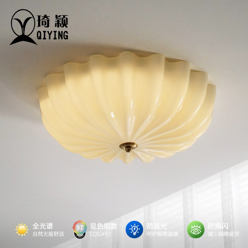 琦颖奶油风卧室吸顶灯