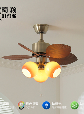 复古南洋餐厅卧室客厅法式风扇吊灯中古vintage大风力变频静音灯