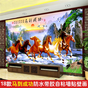 自粘墙贴墙纸客厅沙发装饰画书房会议室3D立体防水中式背景墙壁纸