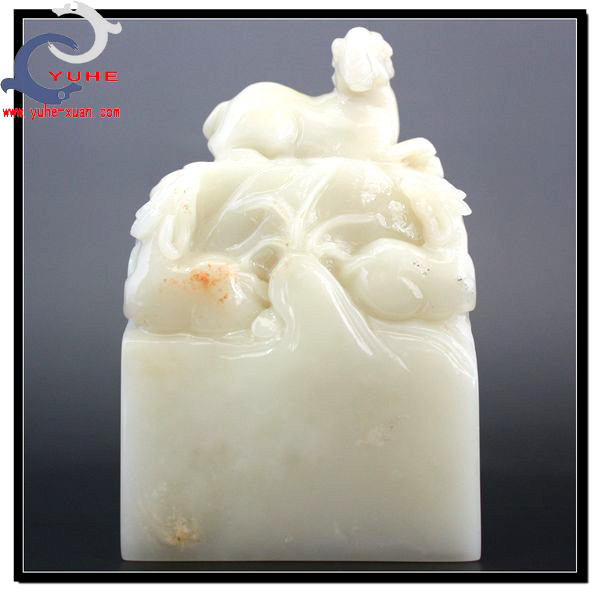 寿山石精品印名章玉玺 芙蓉冻石三（羊）阳开泰印章A88【裕和轩】