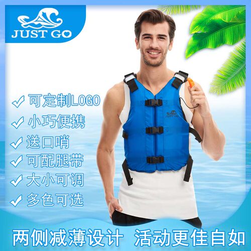 专业便携划船摩托艇龙舟救生衣