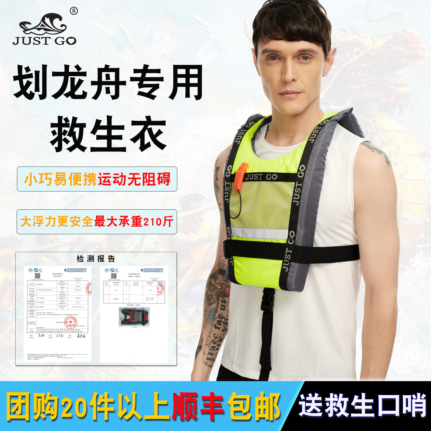 救生衣成人大浮力桨板钓鱼马甲专业船用便携式海钓皮划艇龙舟背心
