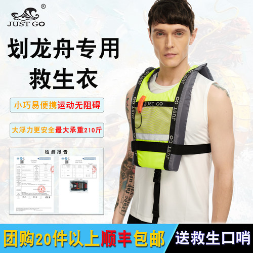 救生衣成人大浮力桨板钓鱼马甲专业船用便携式海钓皮划艇龙舟背心