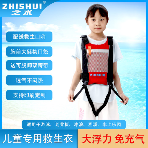 儿童救生衣小孩游泳浮力背心船用桨板皮划艇龙舟冲浪海边便携马甲