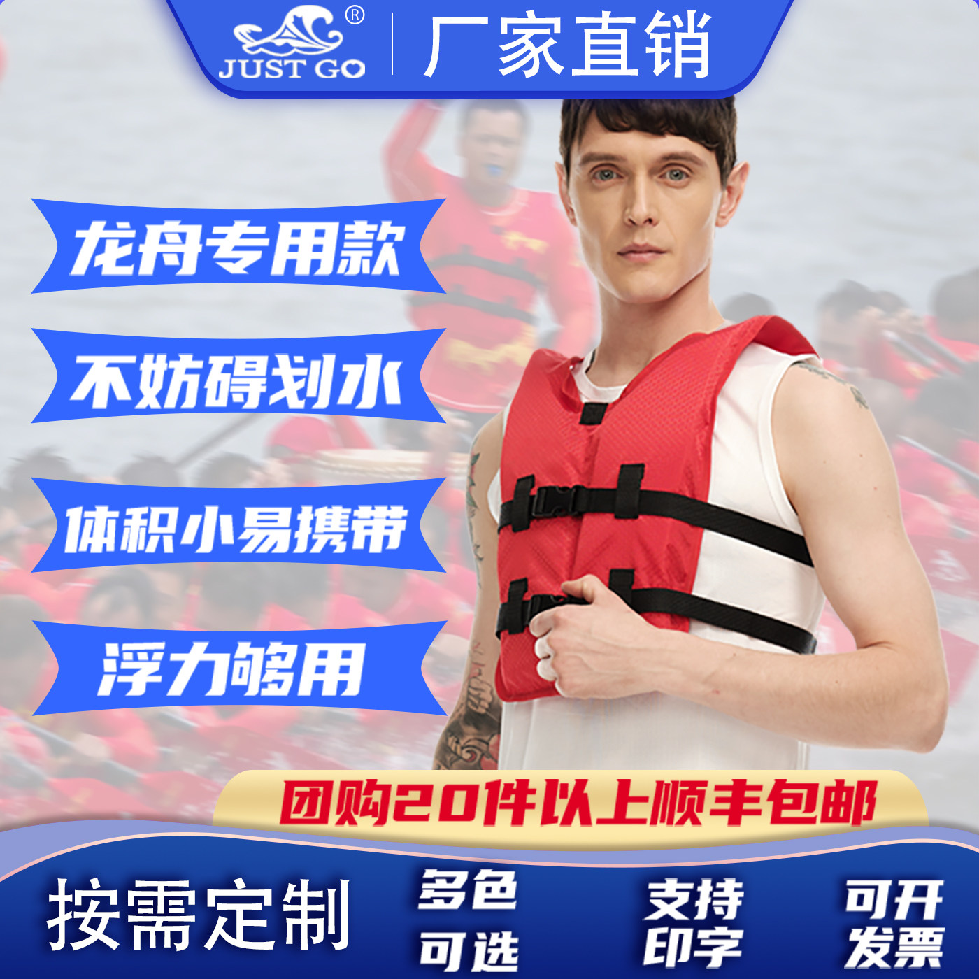 助浮衣龙舟小巧便携非救生衣小浮力超薄折叠游泳划船皮划艇助泳衣