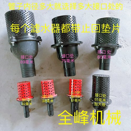 bw160泥浆泵莲蓬头滤水器过滤器