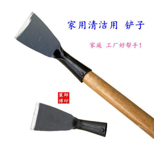 锰钢铲刀铲墙皮水泥铲刮刀装修清洁地板腻子粉铁铲子带柄手动工具